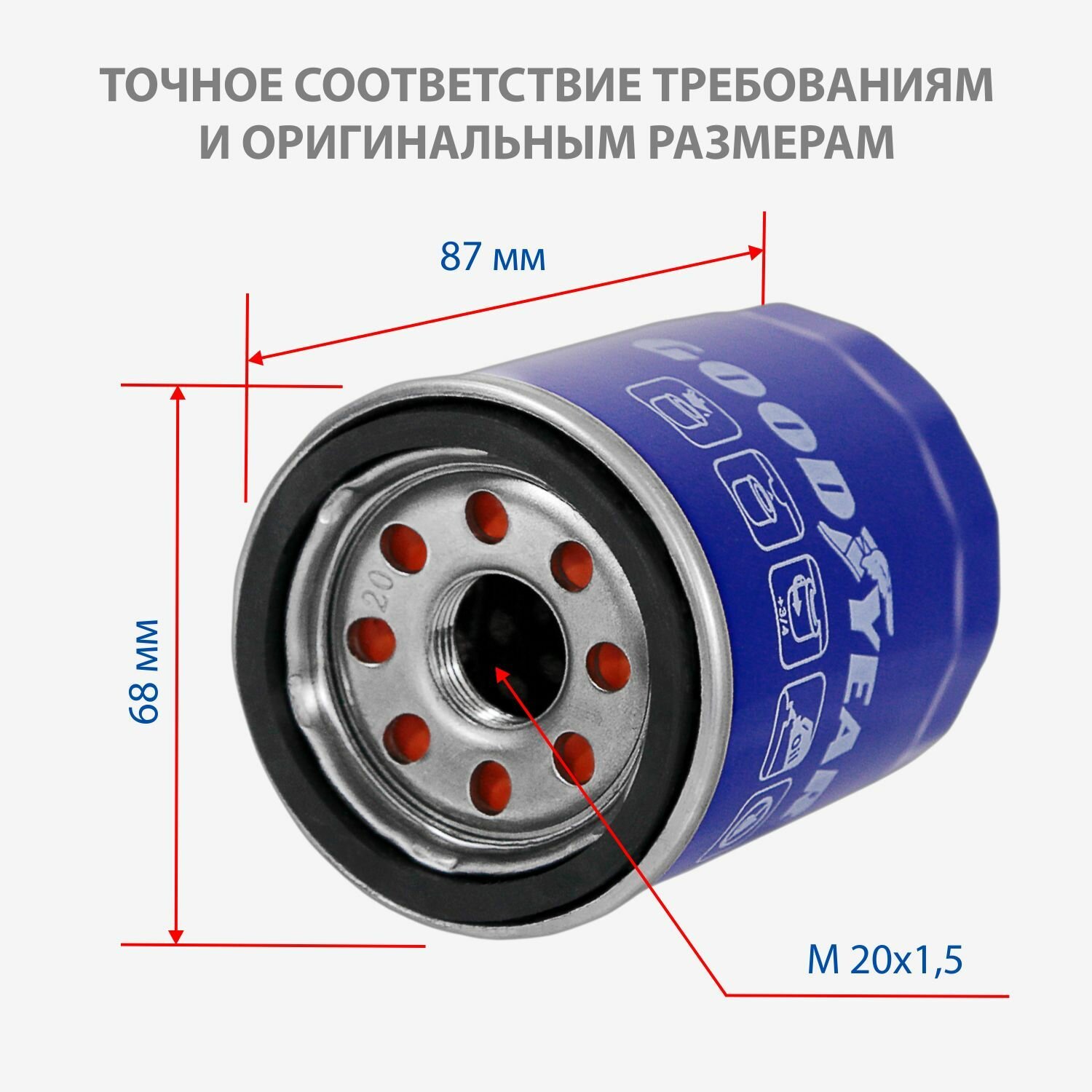 Фильтр масляный HYUNDAI i30 1.4/1.6 Ix35 KIA Ceed Rio 1.4 Sportage 2.0 Sorento 2.4 (Goodyear) GY1204 - фото №16