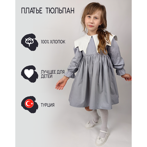 Платье Vauva, размер 7-8 лет, белый, голубой