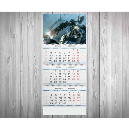 Календарь квартальный Crysis, Кризис №3 календарь на рельефной доске осп игра crysis 2 1021