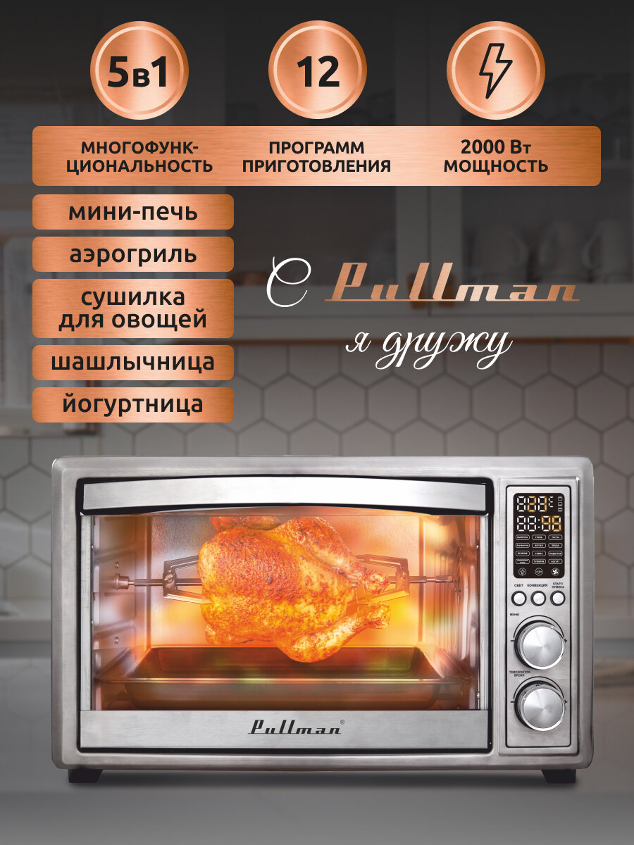Мини печь купить в минске — купить по низкой цене на Яндекс Маркете