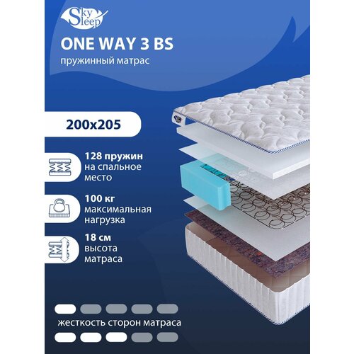Односторонний ортопедический матрас SkySleep ONE WAY 3 BS на кровать 200x205