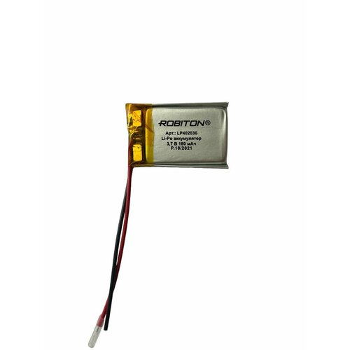 Аккумулятор Li-Pol LP402030 37В 180мАч 62200₽