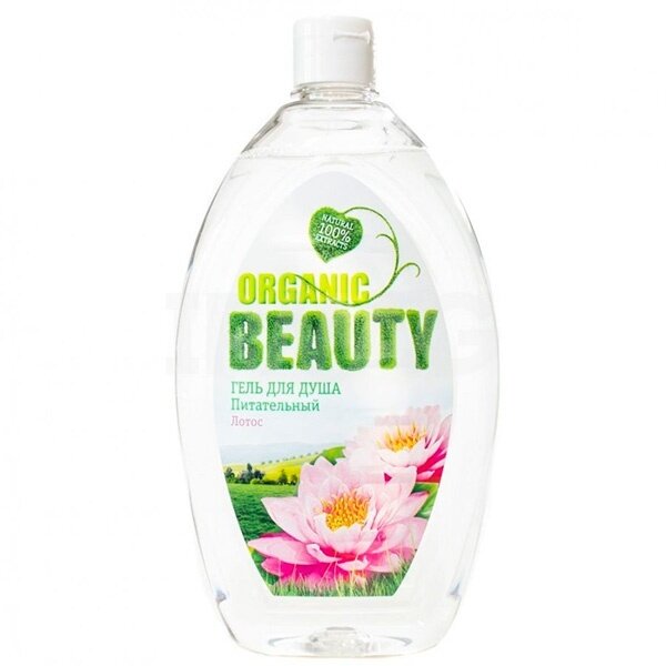 Гель для душа Organic Beauty Питательный, с крышкой, 1000 мл