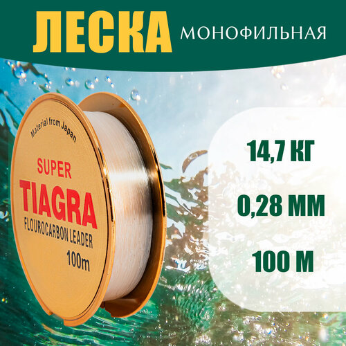 фото Леска монофильная tiagra 100m 0.28мм нет бренда