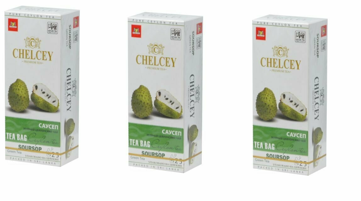 Chelcey Чай зелёный, Soursop, 25 пакетиков, 50 г - 3 шт./