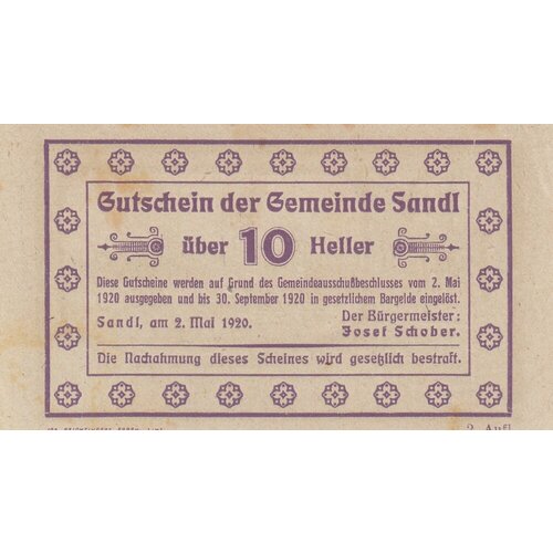 Австрия, Зандль 10 геллеров 1920 г. (№2) австрия унтергайсбах 10 геллеров 1920 г 2 2