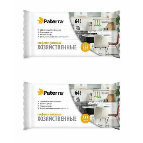 Салфетки хозяйственные, Paterra, без спирта, 64 шт, 2 уп