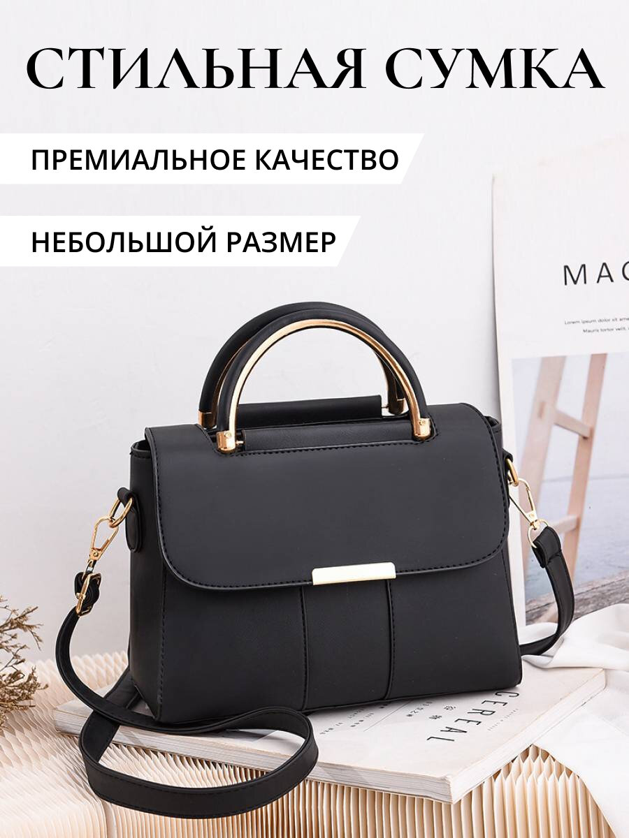 фото Сумки кросс боди