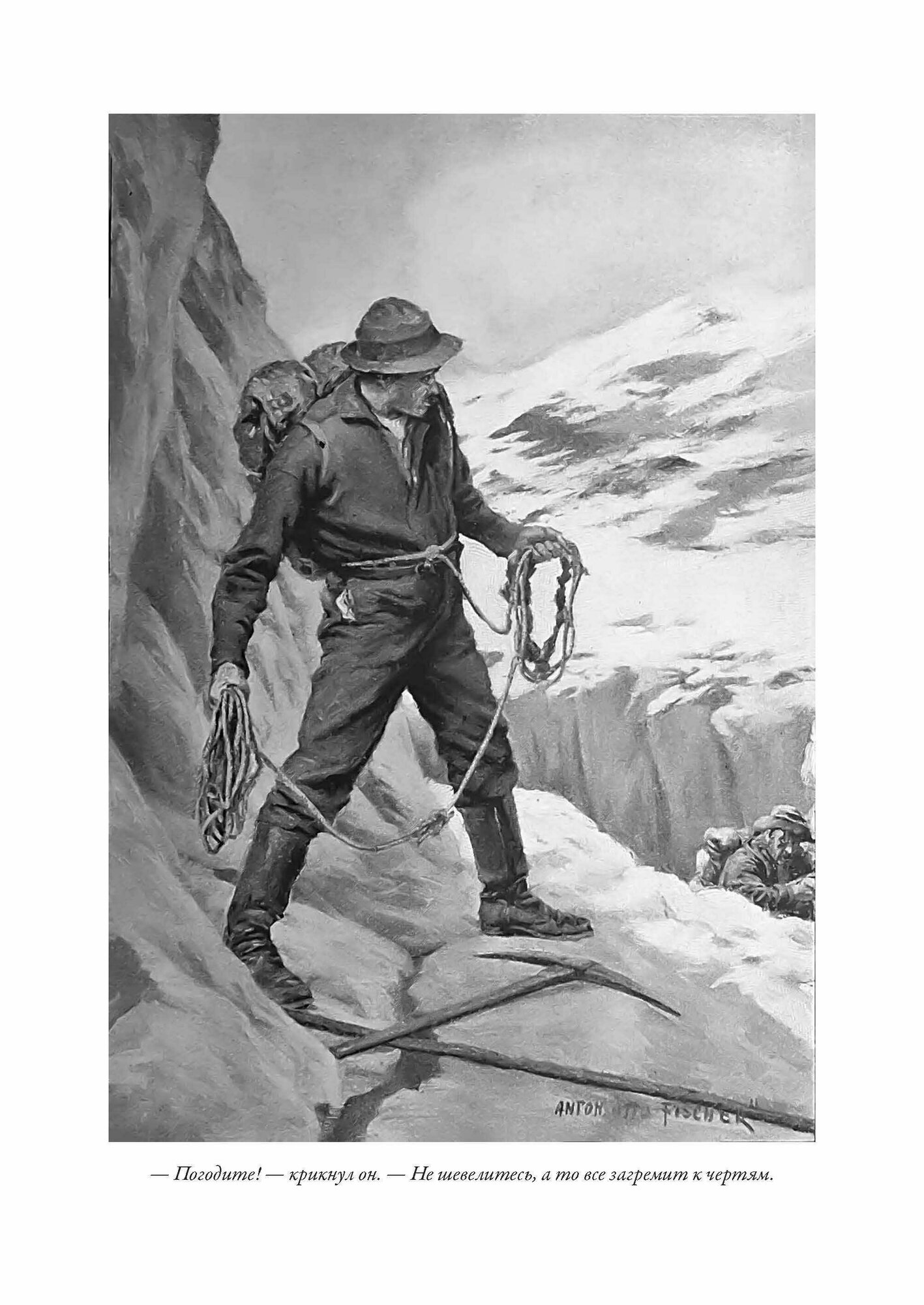 Смок Беллью (Лондон Джек) - фото №19