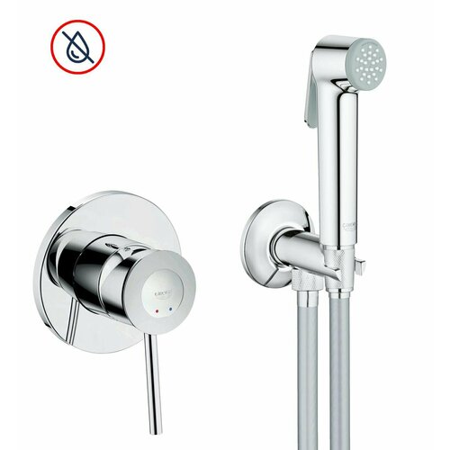 Гигиенический душ Grohe BauClassic с запорным вентилем, Германия смеситель для ванны grohe bauclassic и душевой гарнитур хром