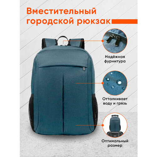 фото Рюкзак городской спортивный для ноутбука 15.6" admos.bags