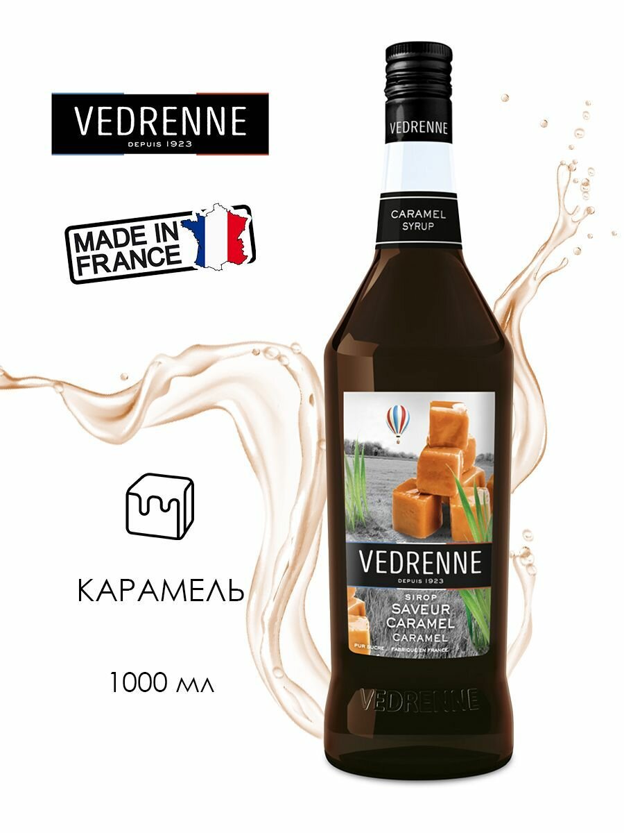 Vedrenne Карамель сироп, 1 л