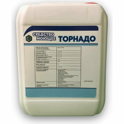 Профессиональное моющее средство для нужд ЖКХ химэкси Торнадо