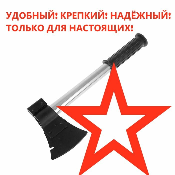 Набор для настоящего мужчины, универсальный "Робин Гуд" 4 предмета, 45 cм (ножи внутри)