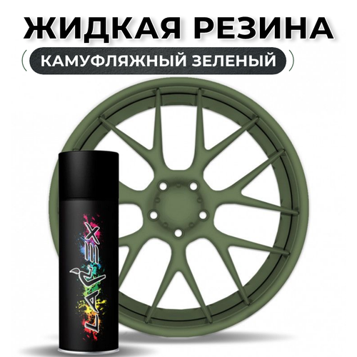 Жидкая резина Larex Camo Green - камуфляжный зеленый матовый баллончик