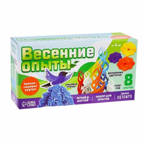 Набор для опытов «Весенние опыты», уценка эврики набор для опытов чудо сад собачки