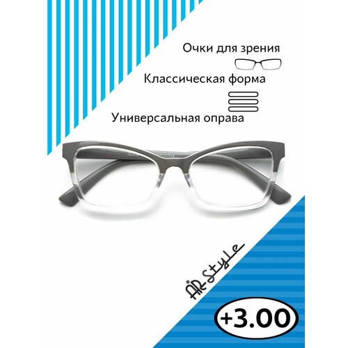 Очки для зрения +3.00 RP22334 (пластик) серый
