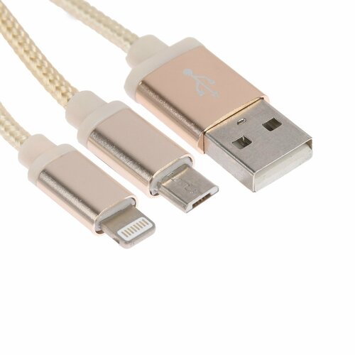 Кабель 2 в 1 LuazON, microUSB/Lightning - USB, 1 А, в виде брелка, золотистый