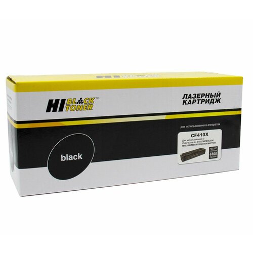 Картридж Hi-Black (HB-CF410X) для HP CLJ M452DW/DN/NW/M477FDW/477DN/477FNW, Bk, 6,5K