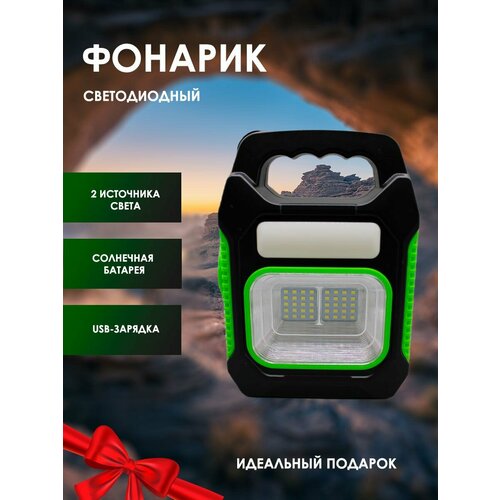 фото Фонарик светодиодный maxboom