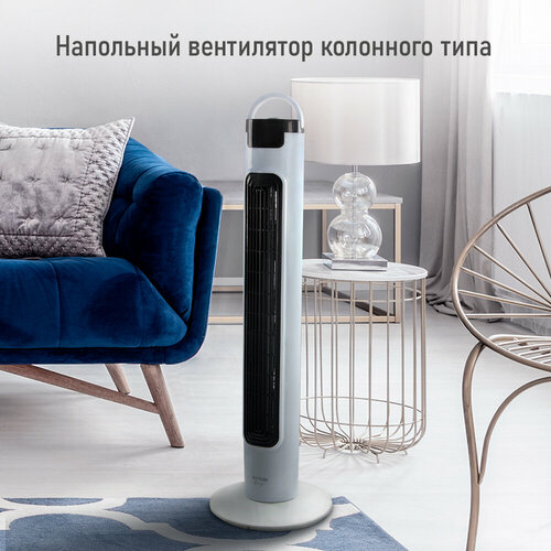 Напольный вентилятор колонного типа STINGRAY ST-FN4104A белый жемчуг 219700₽
