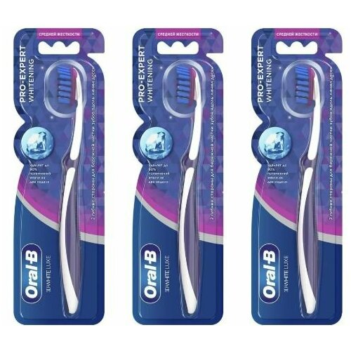 Oral-B Зубная щетка 3D White luxe, Pro-Expert, Whitening, 38 medium, 3 уп