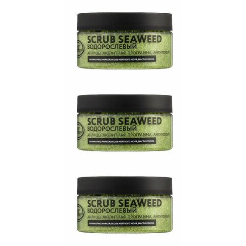 Nexxt скраб для тела Водорослевый Century Scrub Seaweed, 250 мл - 3 штуки