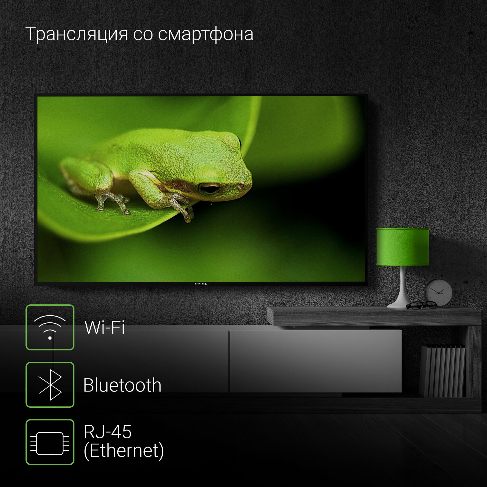 Телевизор Digma 55 DM-LED55UBB31 Smart YaOS