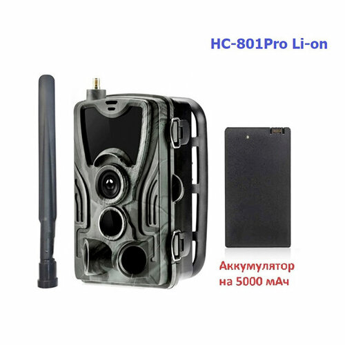 Фотоловушка Suntek HC-801Pro-Li со встроенным аккумулятором 1495000₽