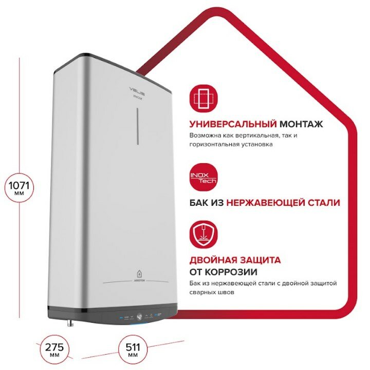 Накопительный водонагреватель Ariston - фото №5