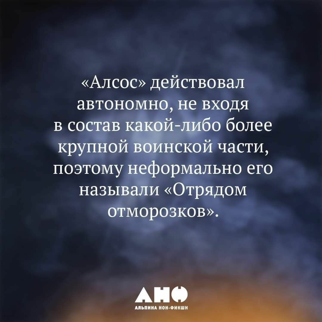 Отряд отморозков: Миссия «Алсос» или кто помешал нацистам создать атомную бомбу потенциальный бест - фото №12