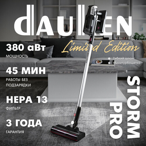 Вертикальный пылесос с подсветкой Dauken BS220 STORM PRO LE беспроводной аккумуляторный с насадками для дома 1998000₽