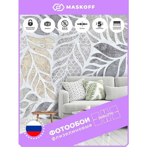 Фотообои флизелиновые на виниловой основе пальма листья