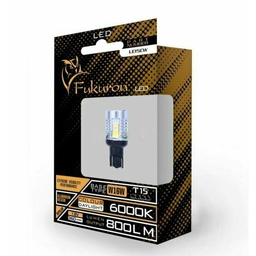 Лампа светодиодная W16W led заднего хода, для габаритов, поворотников FUKUROU LED 12-24V 6000K 1шт