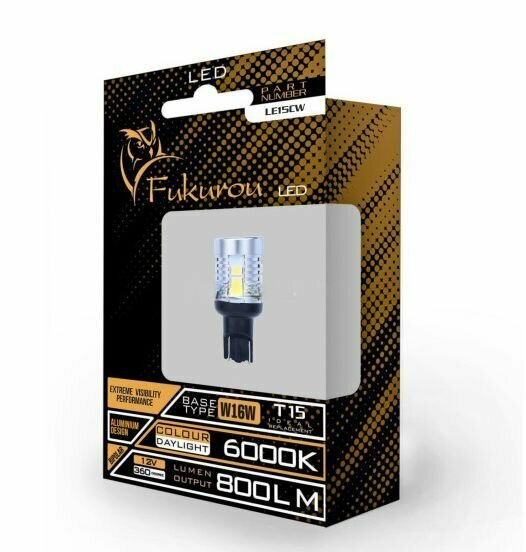 Лампа светодиодная W16W led заднего хода, для габаритов, поворотников FUKUROU LED 12-24V 6000K 1шт