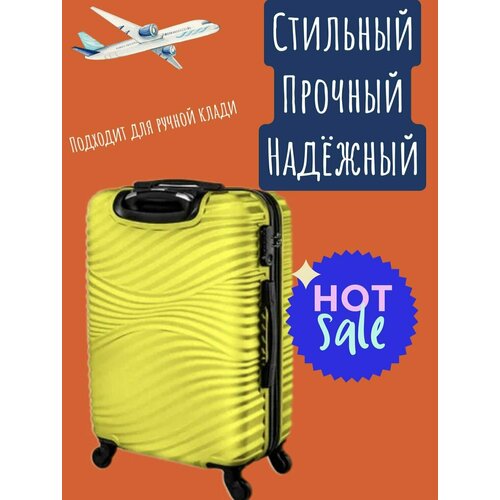 Чемодан чемодан жёлтый S, 37 л, размер S, желтый чемодан bonle h 8011 s yellow 46 л размер s желтый