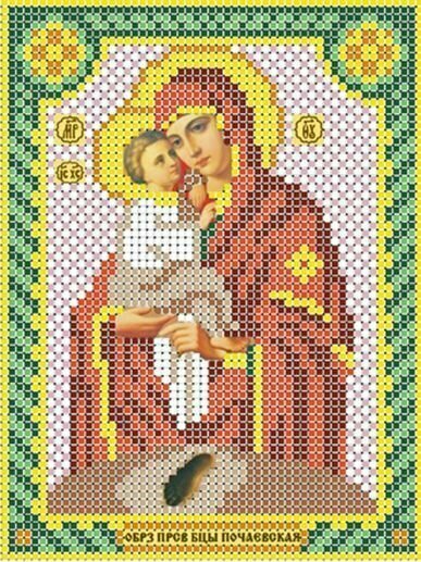 Схема для вышивания бисером (без бисера), икона "Образ Пресвятой Богородицы Почаевская" 12х16 см