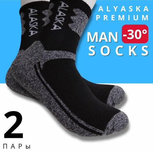 фото Термоноски alaska, 2 пары, размер 41-47, мультиколор