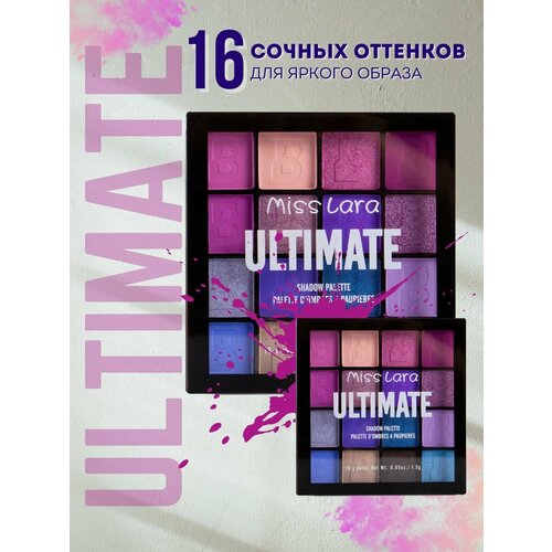 Тени для век