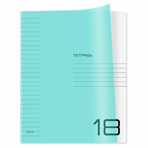 Тетрадь 18л, линия BG "UniTone. Neon", пластиковая обложка, неон голубой, (12шт.)