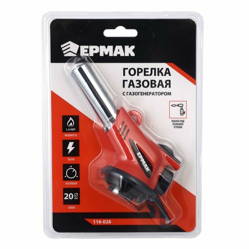 Газовая горелка Чингисхан 116-026 — фото 14