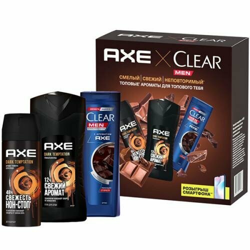 Купить Axe Набор подарочный Clear Men, гель для душа и шампунь, 250 мл + дезодорант-аэрозоль, 150 мл + шампунь, 200 мл