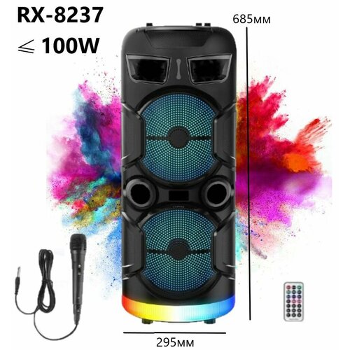 Большая портативная блютуз колонка напольная беспроводная караоке микрофон Радио Светомузыка - Напольный музыкальный центр с караоке переносная большой мощности c поддержкой Bluetooth и подсветкой с радио AUX 900000₽
