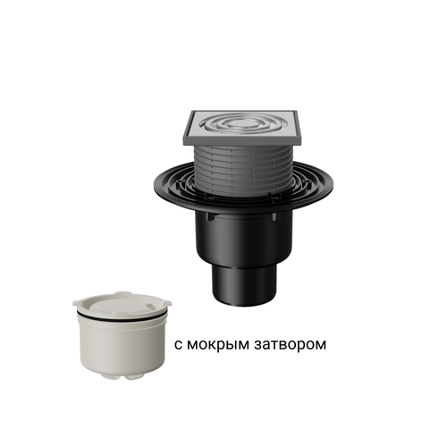 Трап регулируемый Fachmann 122x122 вертикальный выпуск DN50/75/110 с мокрым затвором, нерж решетка