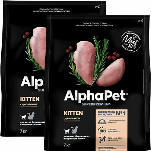 ALPHAPET SUPERPREMIUM STERILISED для взрослых кастрированных котов и стерилизованных кошек с уткой и индейкой (7 + 7 кг) alphapet superpremium sterilised для взрослых кастрированных котов и стерилизованных кошек с ягненком и индейкой 1 5 кг х 4 шт