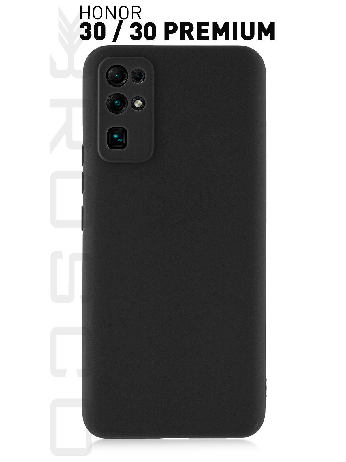 фото Матовый силиконовый чехол ROSCO для Honor 30 и Honor 30 Premium (Хонор 30 и 30 Премиум), черный