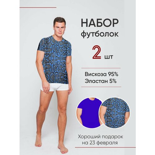 Футболка Vanita Courage, размер 2XL/54, синий