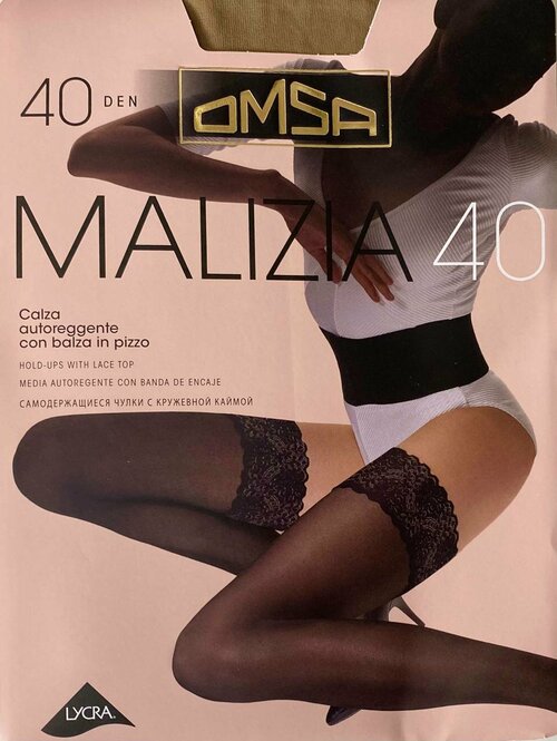 Чулки  Omsa Malizia, 40 den, размер 4, бежевый