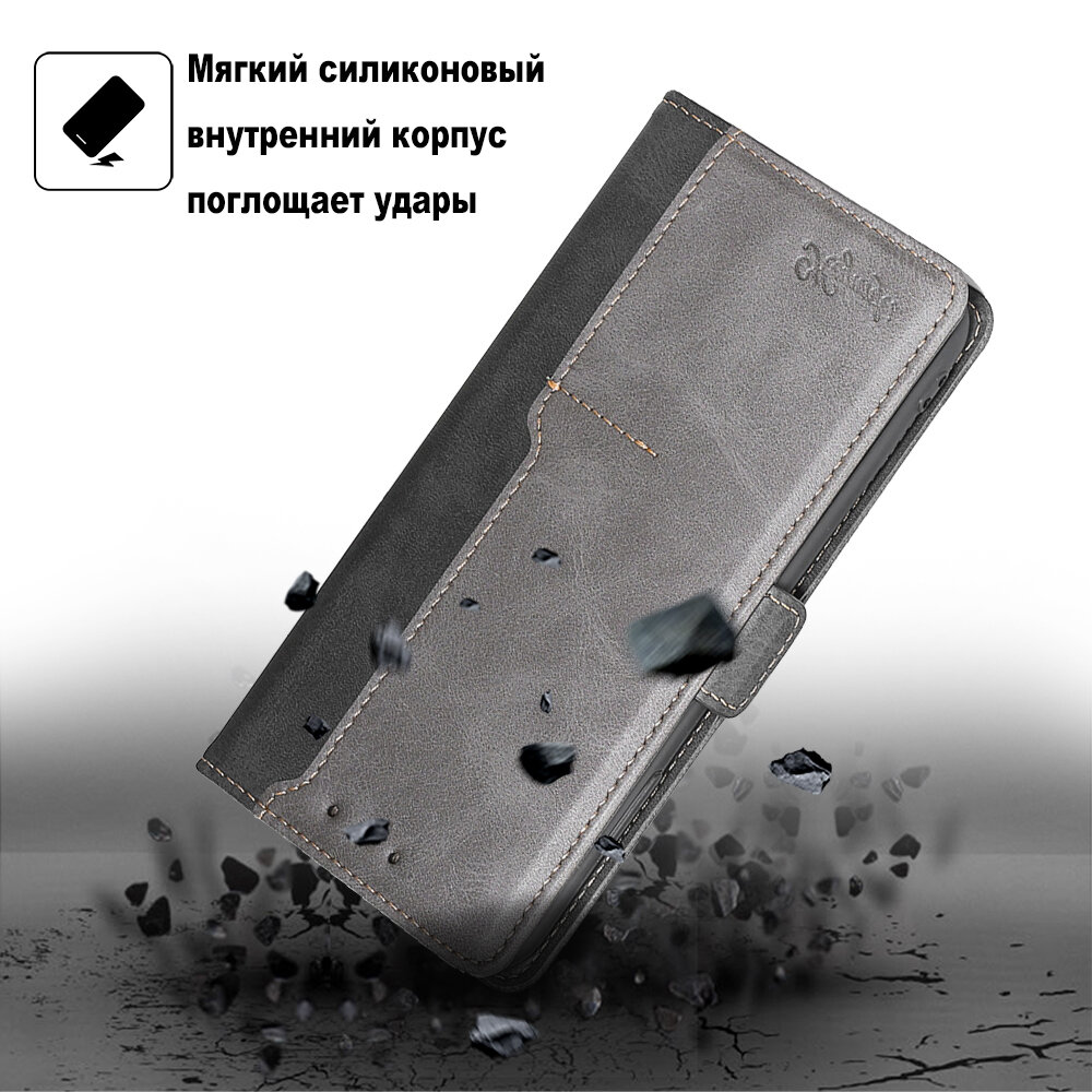 Чехол-книжка MyPads для
 Xiaomi Redmi Note 4X / Сяоми Редми Нот 4X (Черный + серый) — фото 1