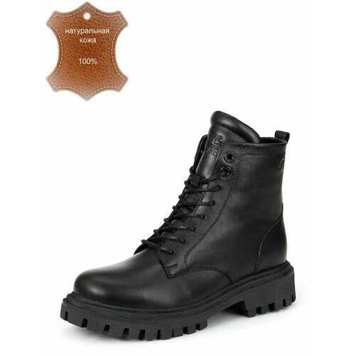 фото Ботинки public, размер 24.5-25, черный